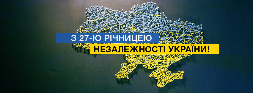 Хотя сегодня за право быть независимыми мы платим высокую цену, защищая нашу Родину от агрессора, мы - сплоченная несокрушимая нация, - написал глава государства написал в Facebook