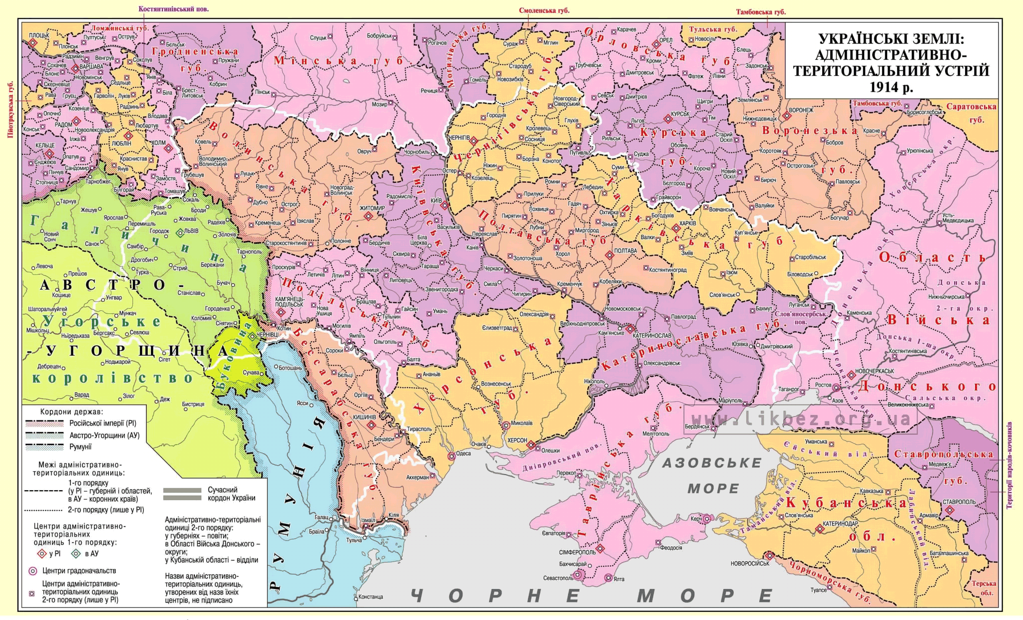Україна на карті Російської Іммера напередодні Жовтневого перевороту 1917 року