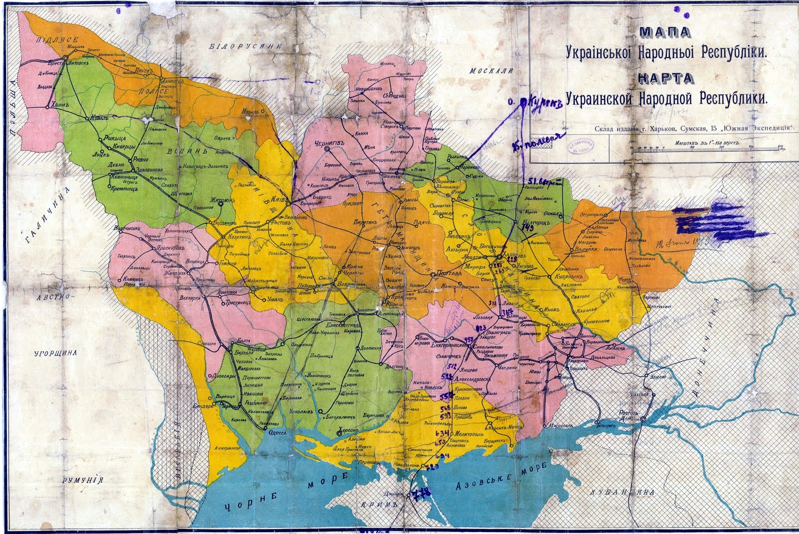 За договором від 12 червня 1918 року Росія (РРФСР) визнала Українську Державу в її межах