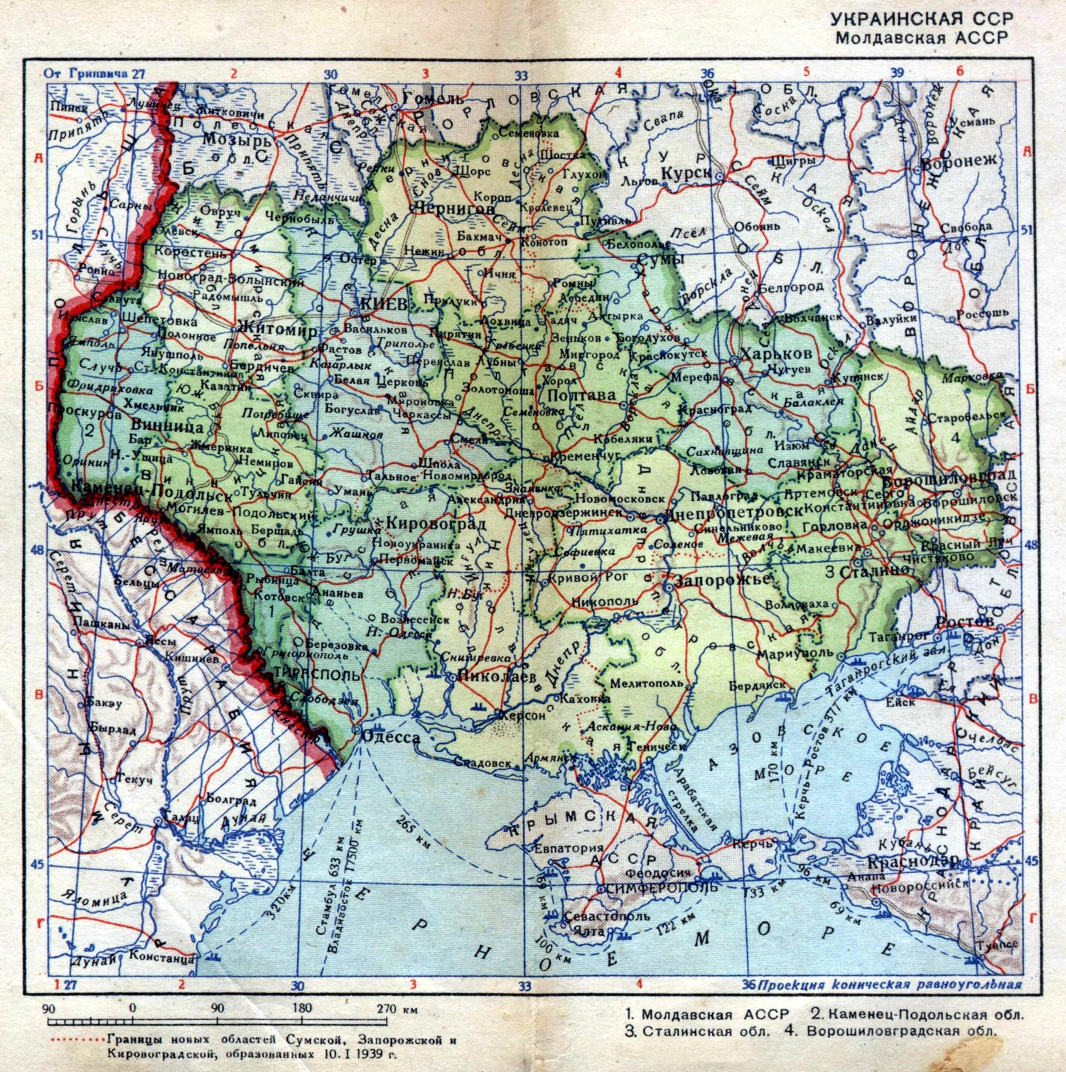 Україна перед Другою Світовою війною (1939 рік):