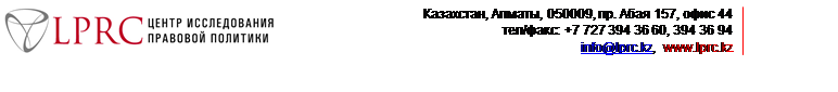 аналіз   окремих положень   проекту   Закону Республіки Казахстан   «Про адвокатську діяльність і юридичної допомоги»   [1]   ВСТУП   Адвокатура в Республіці Казахстан - інститут громадянського суспільства, що захищає права і свободи громадян, що опинилися в орбіті кримінального судочинства