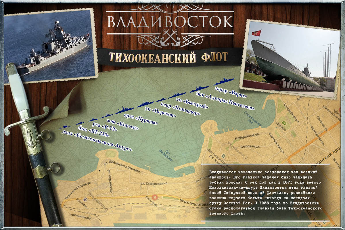 П'ятий канал публікує схеми побудови кораблів на парадах до Дня ВМФ в містах Росії