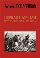 Ця книга американського орнітолога, фізіолога і географа Джареда Даймонда стала міжнародним бестселером і принесла своєму творцеві престижну Пулітцерівську премію, разом перетворивши академічного вченого в зірку першої величини