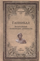 Книга севастопольського історика А