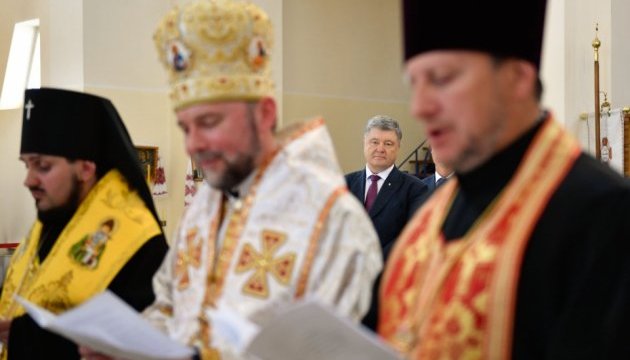 Президент Петро Порошенко взяв участь у молебні за мир і єдність в Україні