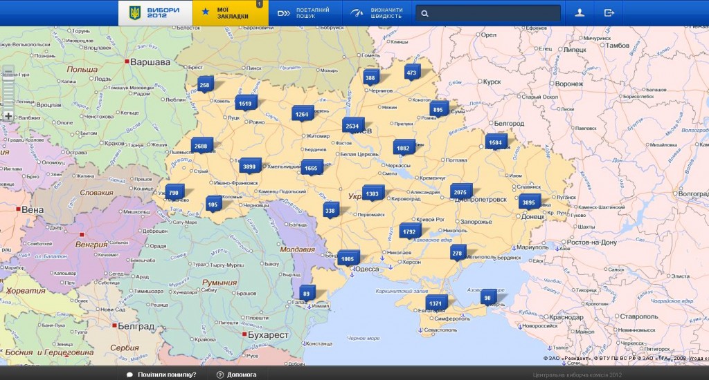 З 18 жовтня система відеоспостереження за виборами в Україні почала функціонувати в режимі реєстрації користувачів на порталі vybory2012