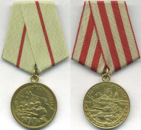 Медалі За оборону Сталінграда (зліва) і За оборону Москви