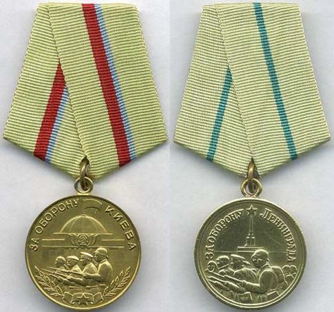 Медалі За оборону Києва (зліва) і За оборону Ленінграда