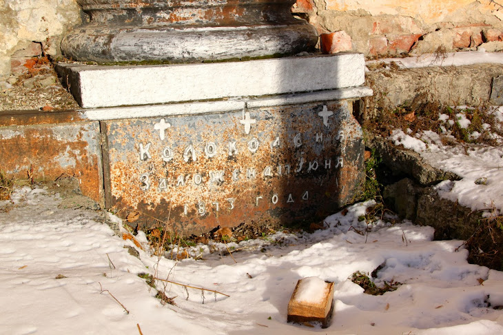 Під однією з колон храму можна побачити старовинну заставну плиту з датою побудови дзвіниці