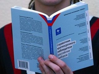 І те, і інше твердження несе в собі частку істини, але аж ніяк не істину цілком