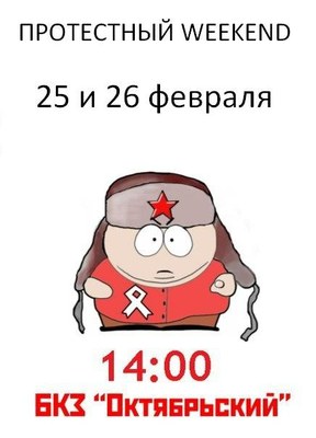 За загальноросійського вуличного опитування в 22-х регіонах країни, на чесних виборах Путін набирає 26% від числа опитаних або трохи більше 30% від тих, хто збирається йти голосувати - пише Михайло Шнейдер в своєму блозі на сайті радіостанції Ехо Москви