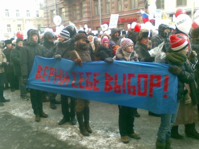 Звернення представників петербурзької громадськості до лідерів опозиції і всім петербуржцям