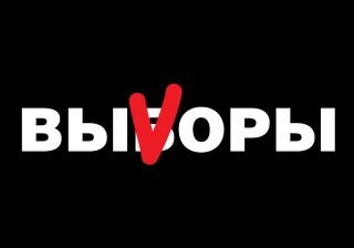 Заява оргкомітету демократичних організацій Петербурга