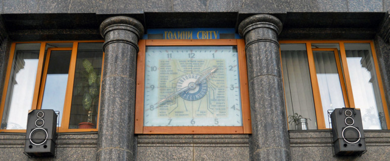 Тому можна відразу і визначити, скільки кілометрів розділяє Київ з різними світовими столицями, і дізнатися, який там годину