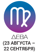 Діви будуть відкидати чужий досвід, як засіб для досягнення певних успіхів