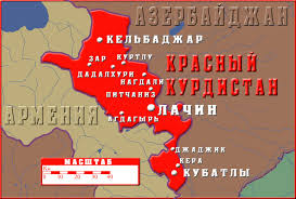 Територія Червоного Курдистану
