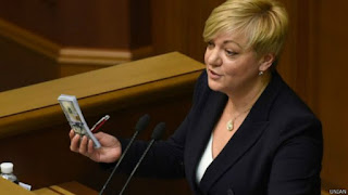 Глава Національного банку України Валерія Гонтарєва також, нарешті, надала свою електронну декларацію