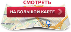 У цьому розділі представлені адреси, телефони і час роботи філій і відділень банку Альянс в Києві