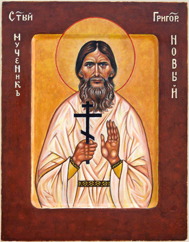 Ікона святого мученика старця Григорія   написана братом Романом з Німеччини
