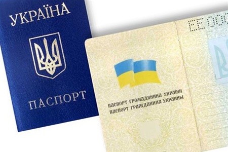 громадянство України