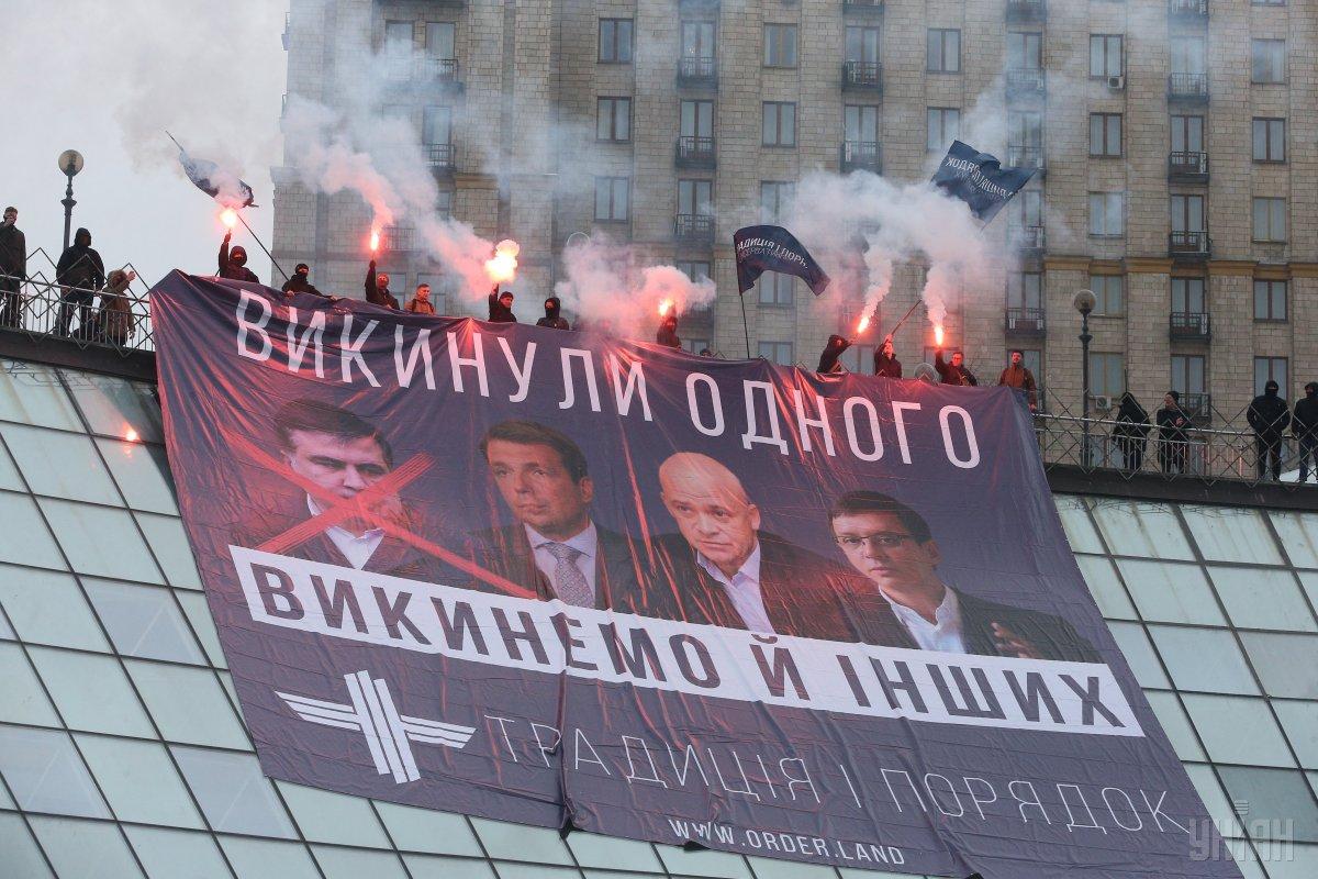 У Києві проходить марш за майбутнє прихильників Міхеїла Саакашвілі