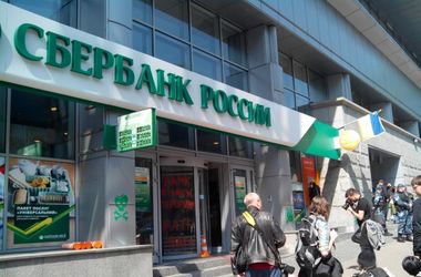 17 травня 2016, 11:45 Переглядів:   Експерти вважають реальною продаж активів Ощадбанку в Україні