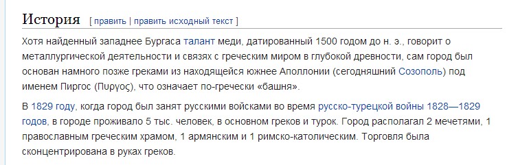 Починаю занурюватися в історію Бургаса, і тут знову не залишається нічого окрім сміху: