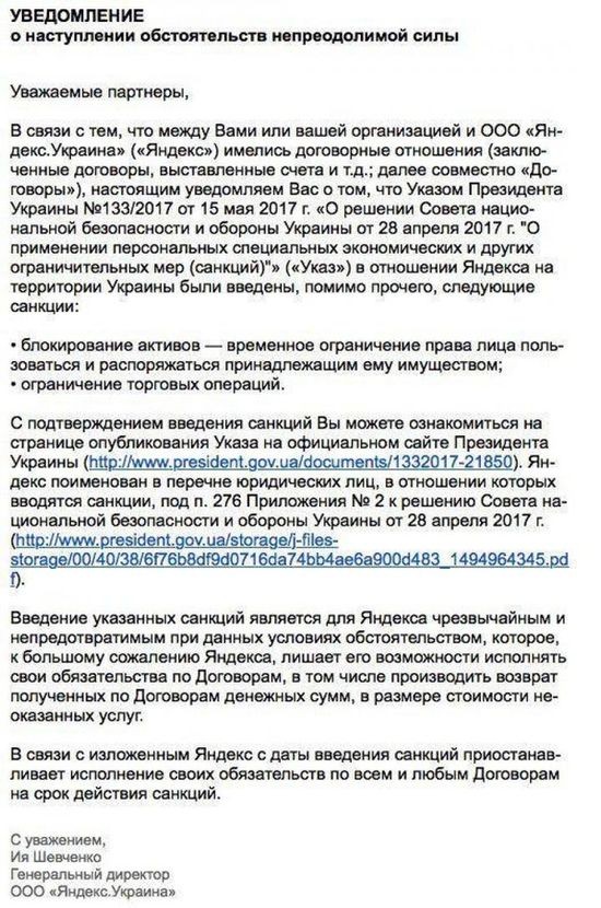 Судячи по голосуванню в телеграмі це відбувається масово , - прокоментувала Дуброва-Аліксюк