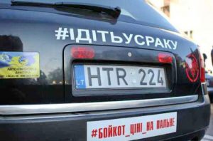 В Україні будь-яка проблема негайно перетворюється в політичну тему, навіть якщо мова йде про покупку автомобіля