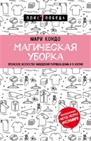 Веганські кухня - це корисно і красиво