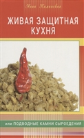 До книги «Постимося постом приємним» увійшло докладний опис чотирьох многодевних постів, встановлених Церквою, із зазначенням їх духовного сенсу і ступенів строгості