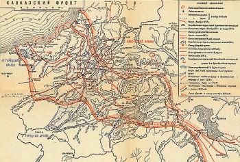 Німеччина   діаспори   історіографія   Кавказ   Перша світова війна   Росія