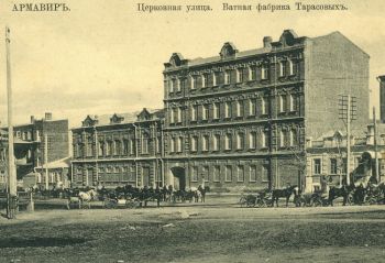 Вірменія   історіографія   Перша світова війна   Росія   Туреччина