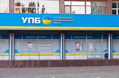29 травня 2015 року, 12:36 Переглядів:   Український професійний банк став неплатоспроможним