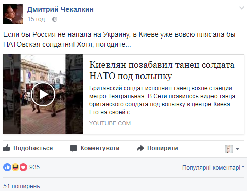 Але всі ті видання,   на які посилаються російські ЗМІ   , Є маргінальними або прокремлівськими, і жодним чином не демонструють справжнє ставлення українців до параду на Хрещатику