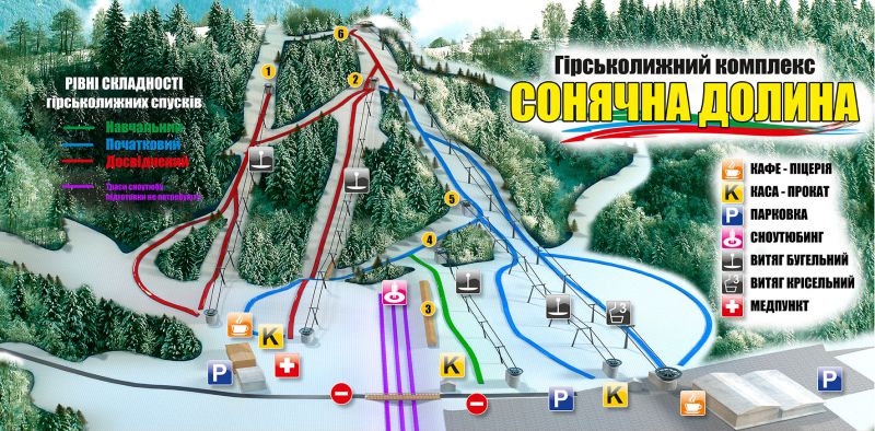 Карта трас гірськолижного курорту «Сонячна долина»