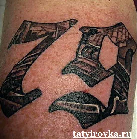 Для нащадків древніх русичів, татуювання з подібними числами стане оберегом роду, талісманом на удачу