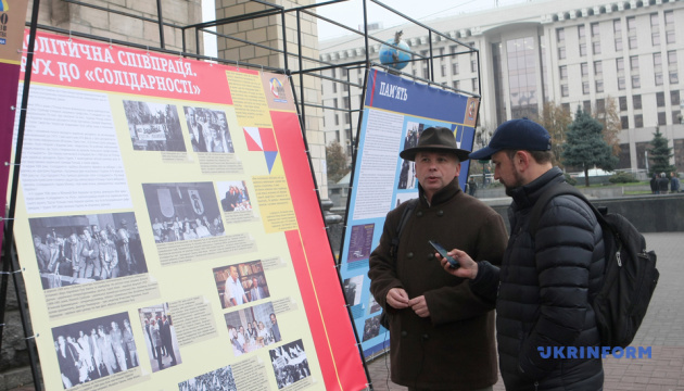 Біля київського Головпоштамту відкрилася виставка 100 років сусідства: Україна і Польща / Фото: Юлія Овсянникова, Укрінформ