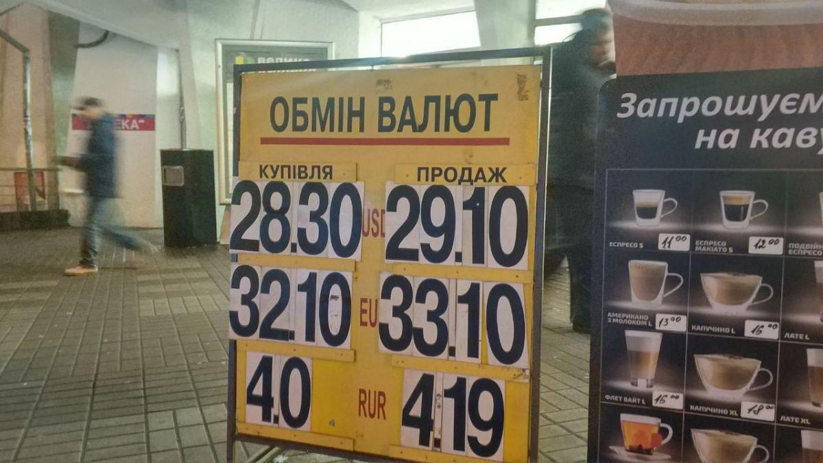 На деяких стелах з'явилися і інші цифри: долар - 34 гривні, євро - 39 гривень