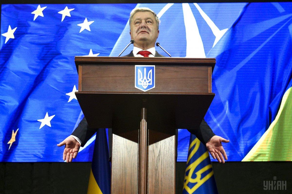 реакція Порошенко