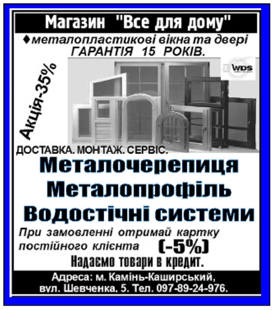 Олесь Федорович