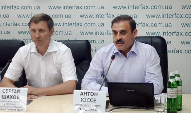 Таким чином, судячи з усього, «Наш край» прагне зайняти нішу альтернативної третьої сили, по суті ж будучи сполучною ланкою між «регіоналами» і нинішньою владою