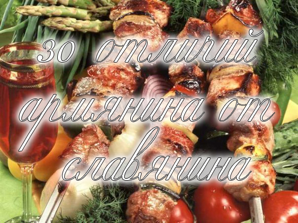 Пункти, де можна посміхнутися, позначені однією зірочкою, смішні - двома, інші - для інформації