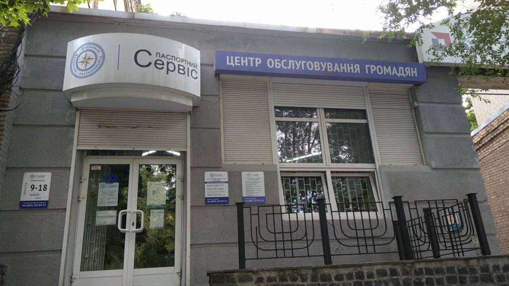 Провівши нехитрий математичний розрахунок виходить, що в середньому за добу від 1000 до 1900 запорожців подають документи на видачу біометричного паспорта