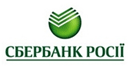 18 квітня 2013 року -   ПАТ «СБЕРБАНК РОСІЇ» АТ «СБЕРБАНК РОСІЇ» увійшов до топ-групу найнадійніших банків України за версією журналу «Експерт Україна»