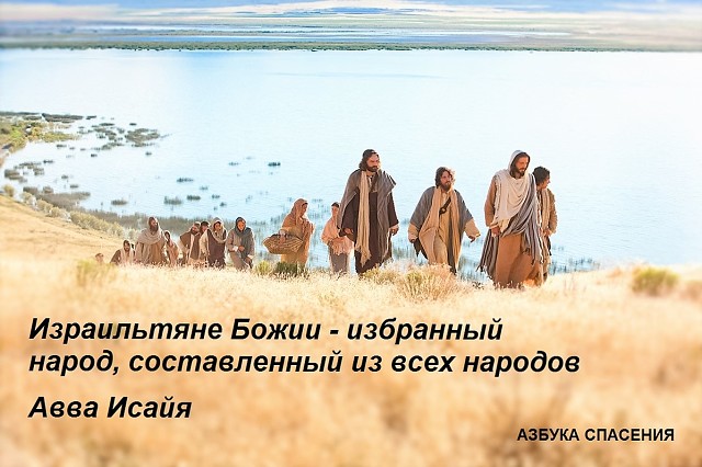 2: 16,15), - що і є субота свята