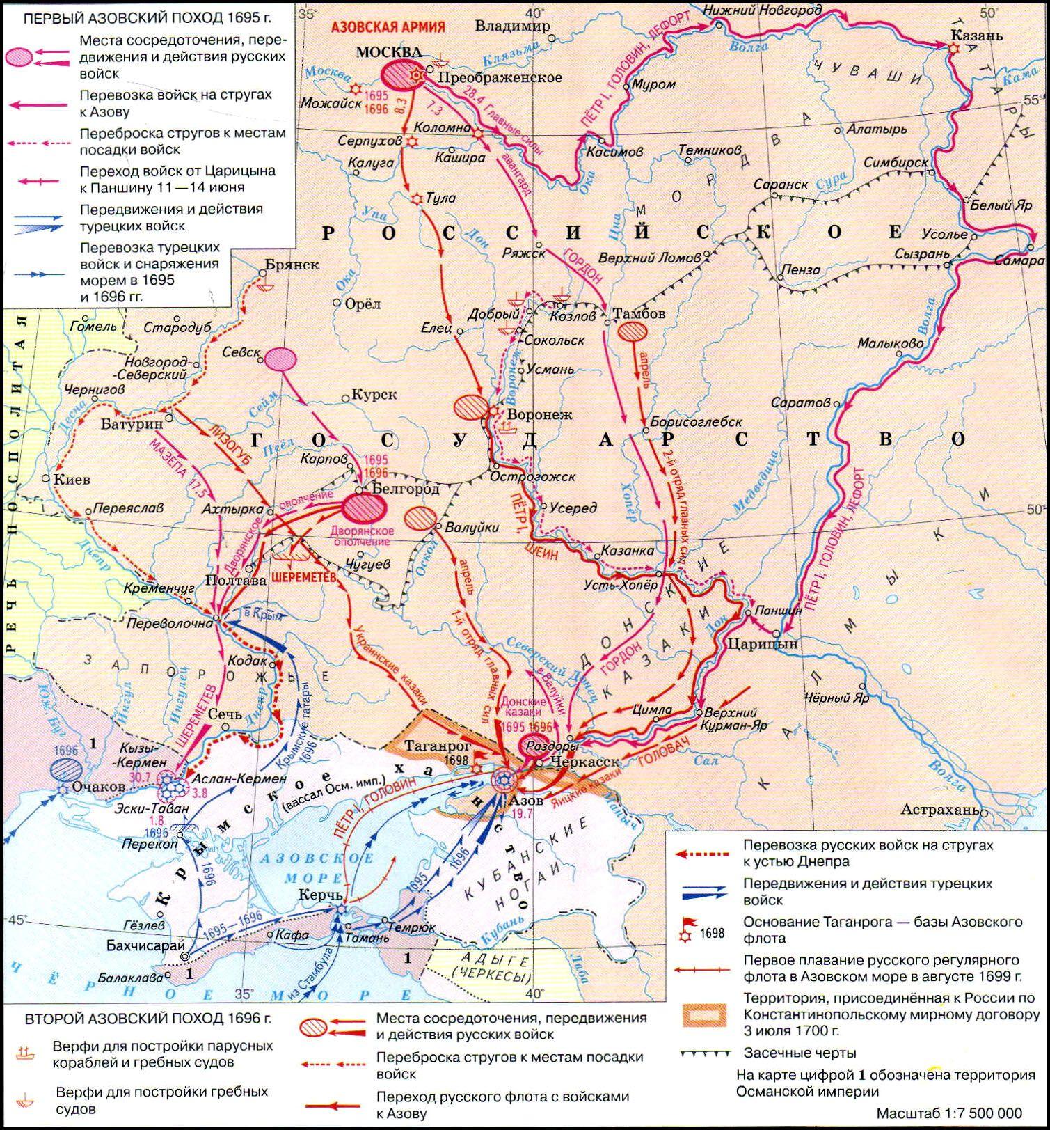 Значення цей похід не мав, але його негативний результат ретельно вивчався для того, щоб зробити висновки