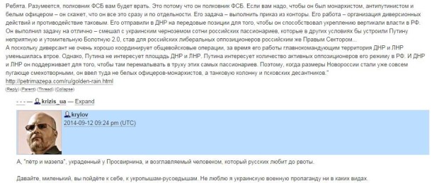 Чи не час закінчувати з цією дивною ідеологічної моделлю