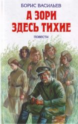 » і «Вовча яма»