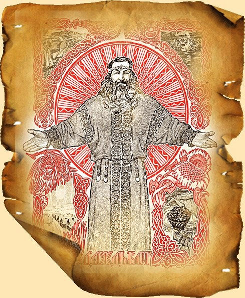 В дар божеству приносили пір'я качок, лебедів і гусей, а також мед, горіхи і яблука